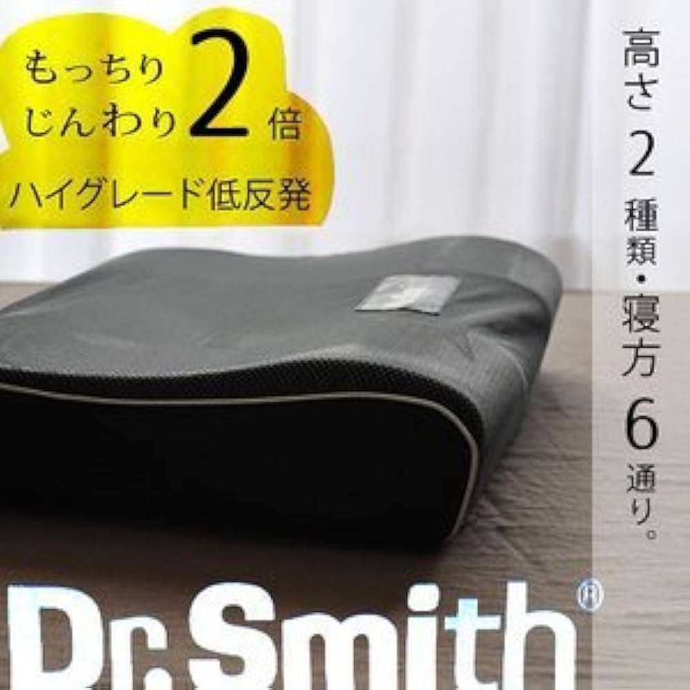 Amazon｜Dr.Smith（ドクタースミス） 炭フォーム枕 『ジザイ